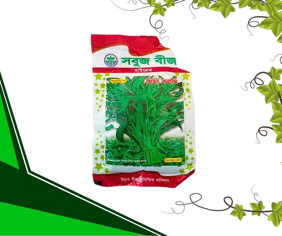 ঘিমা কলমি ৫০ গ্রাম