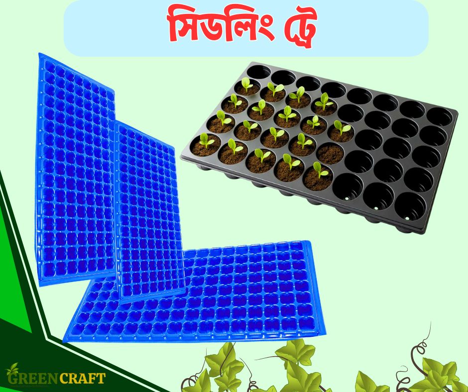 Seedling Tray-72/105/128 Cells